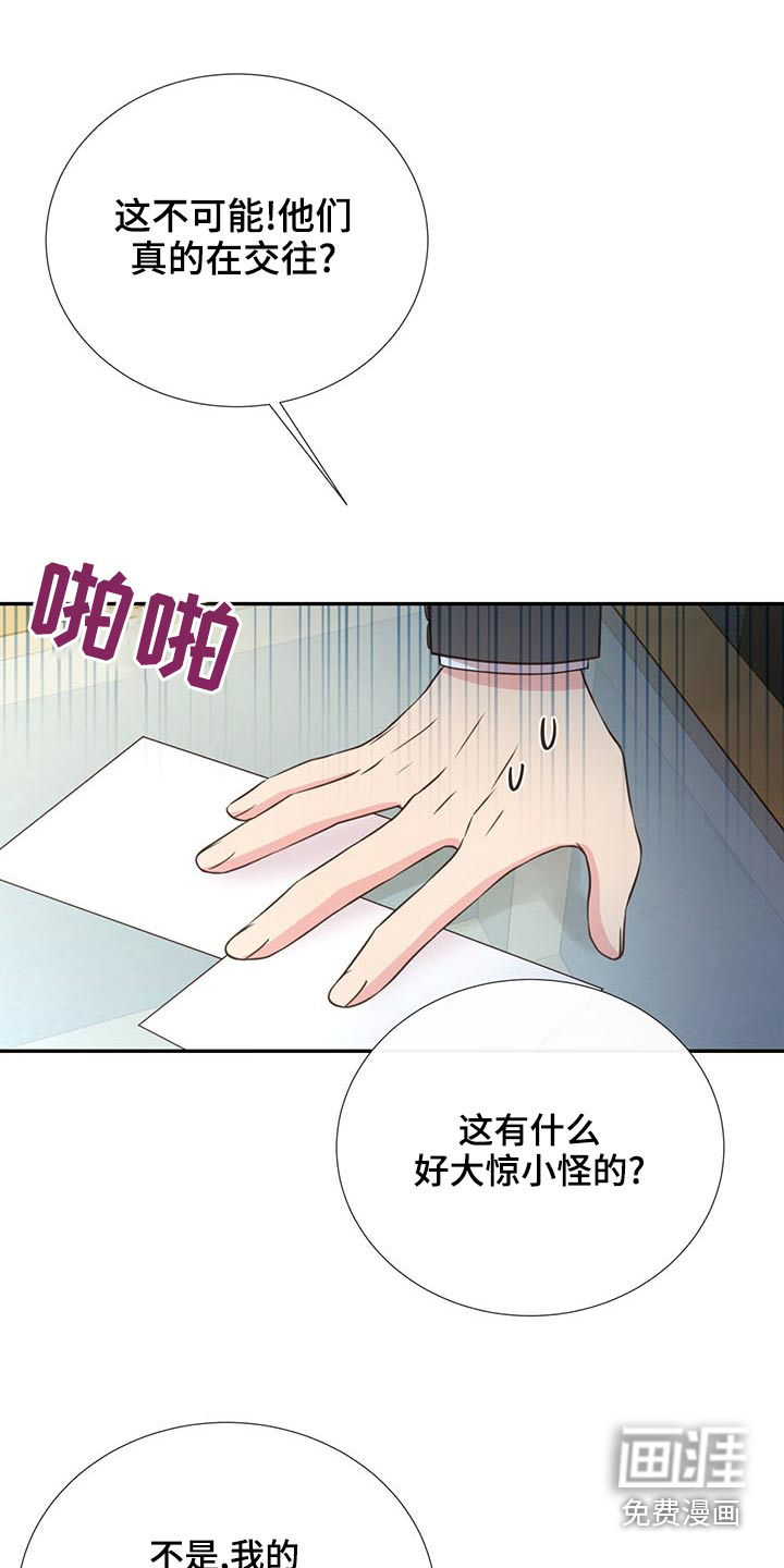 第83话17