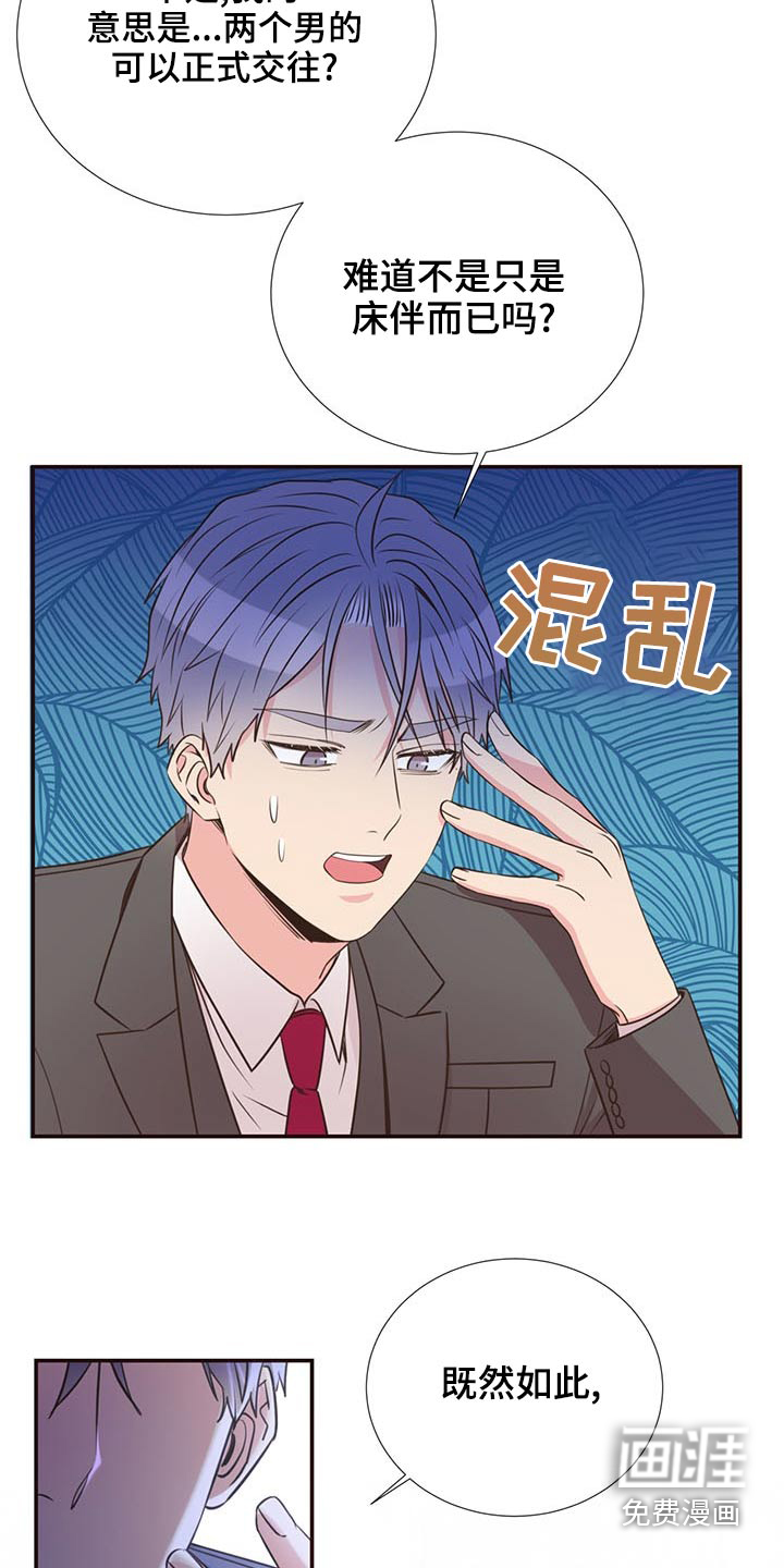 第83话18