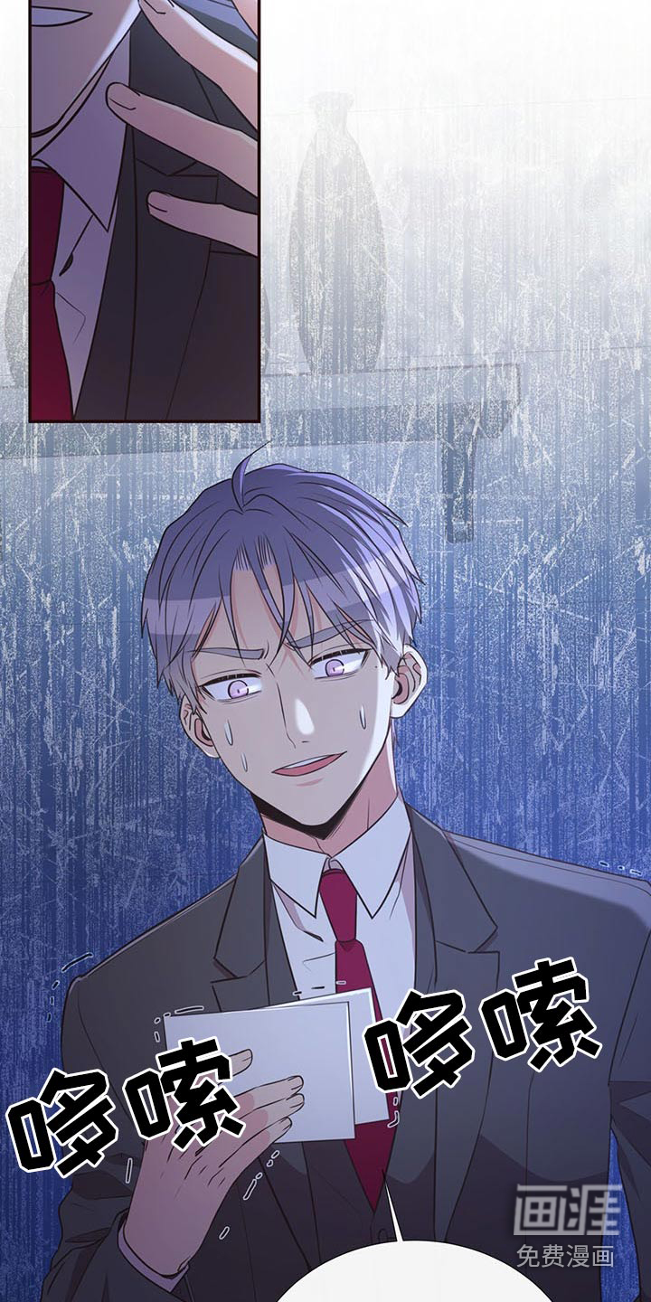 第83话19