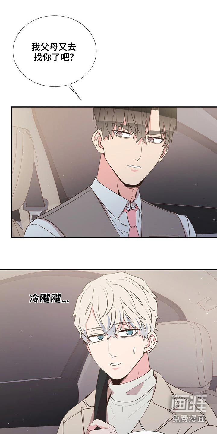 第83话21