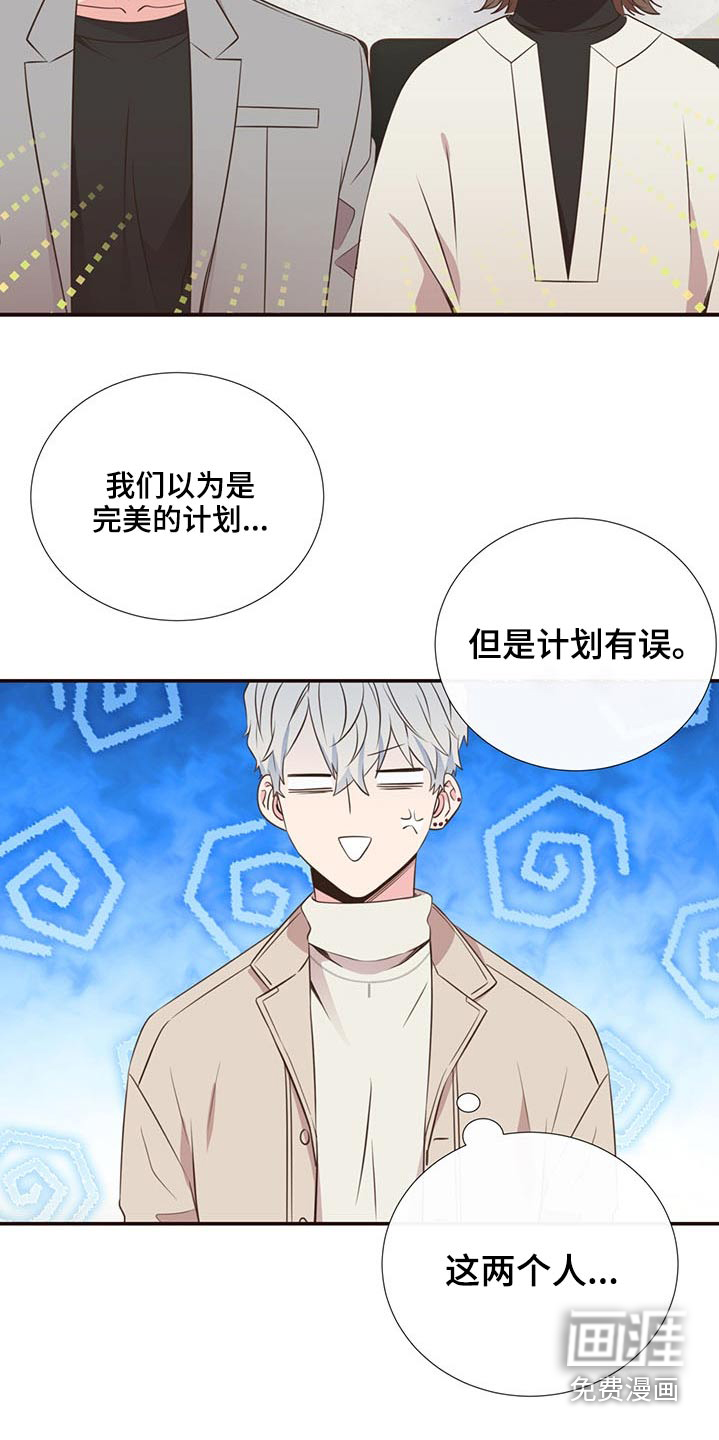第83话3