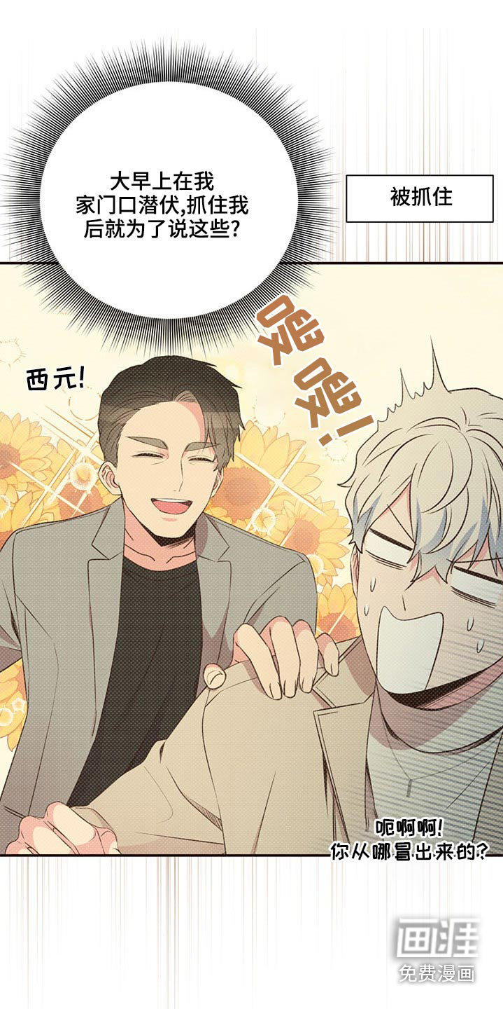 第83话4