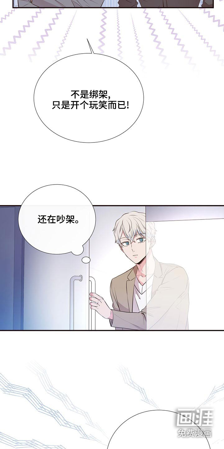 第82话10