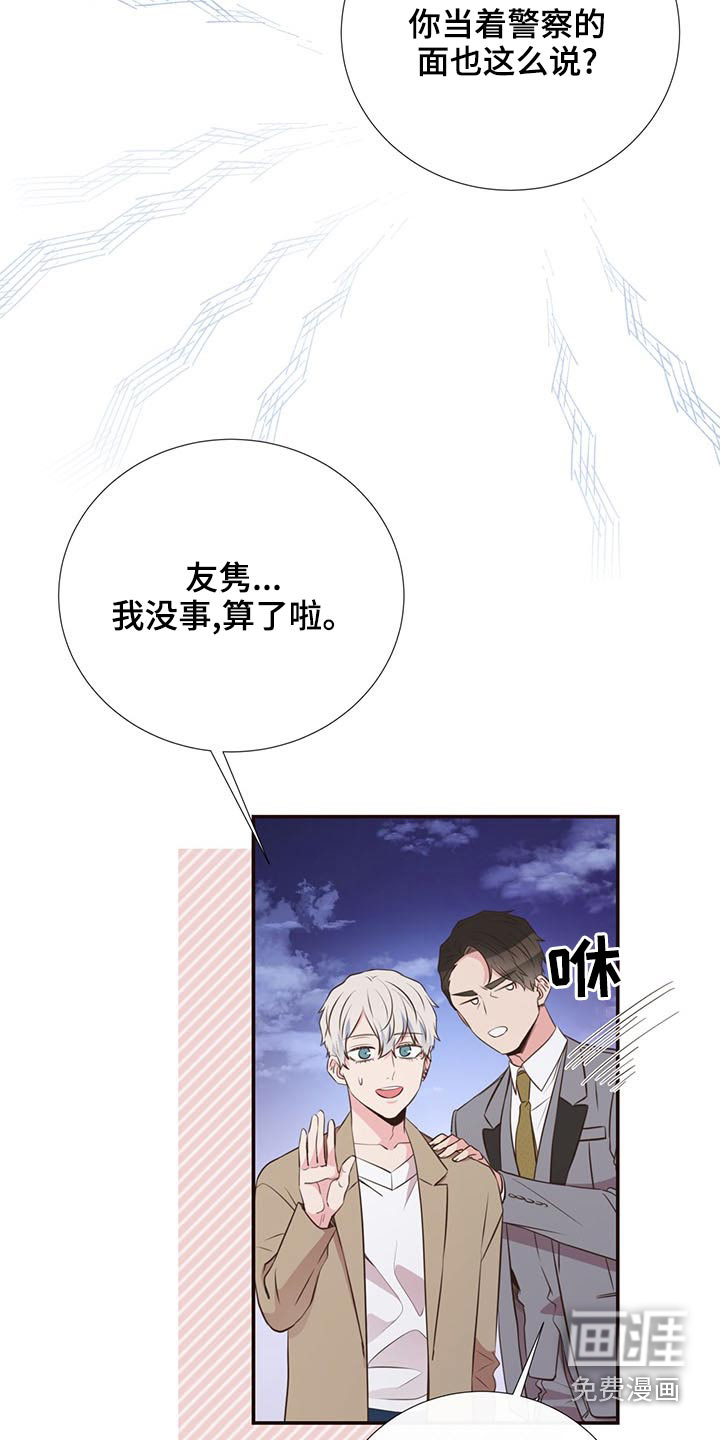 第82话11