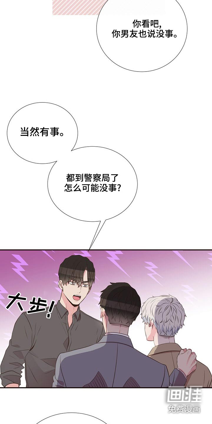 第82话12