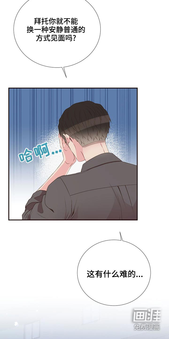 第82话13