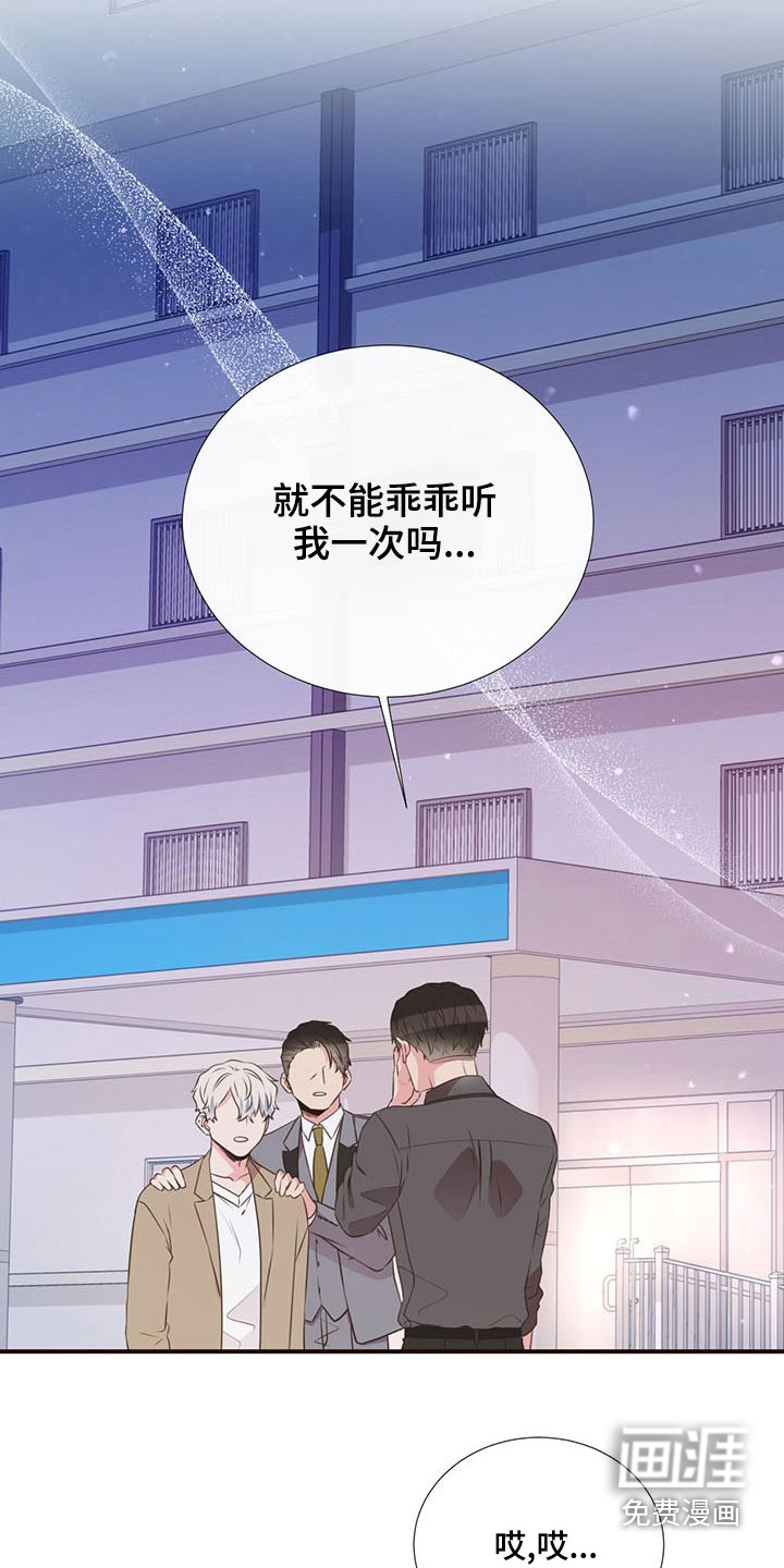 第82话14