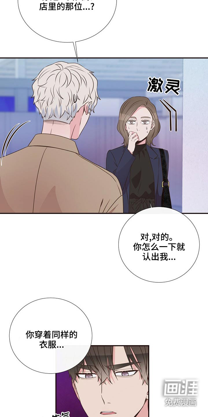 第82话18