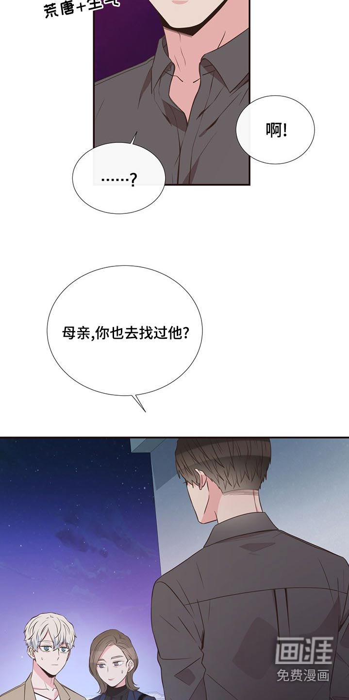 第82话19