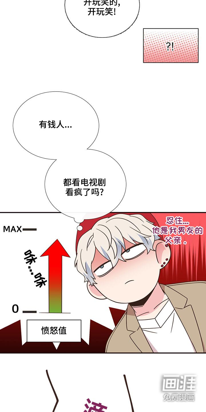 第82话2