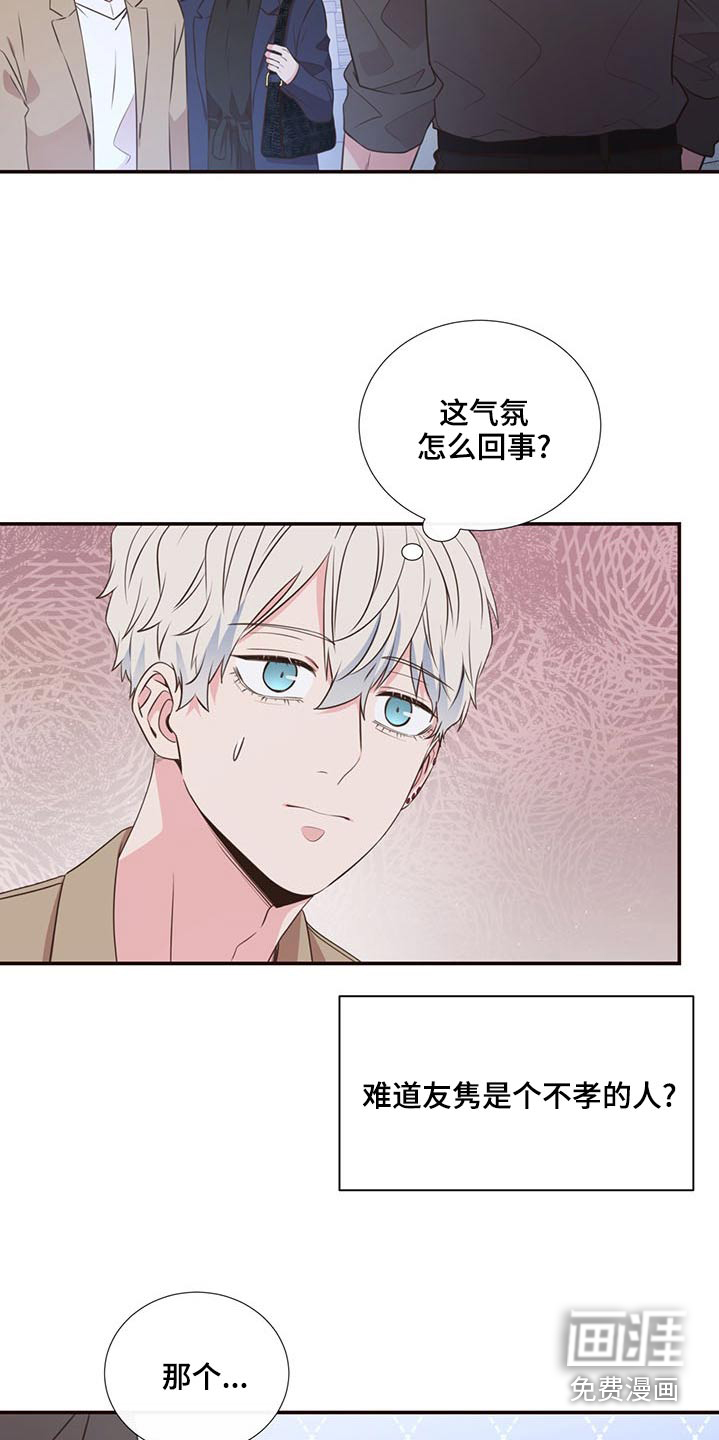 第82话20