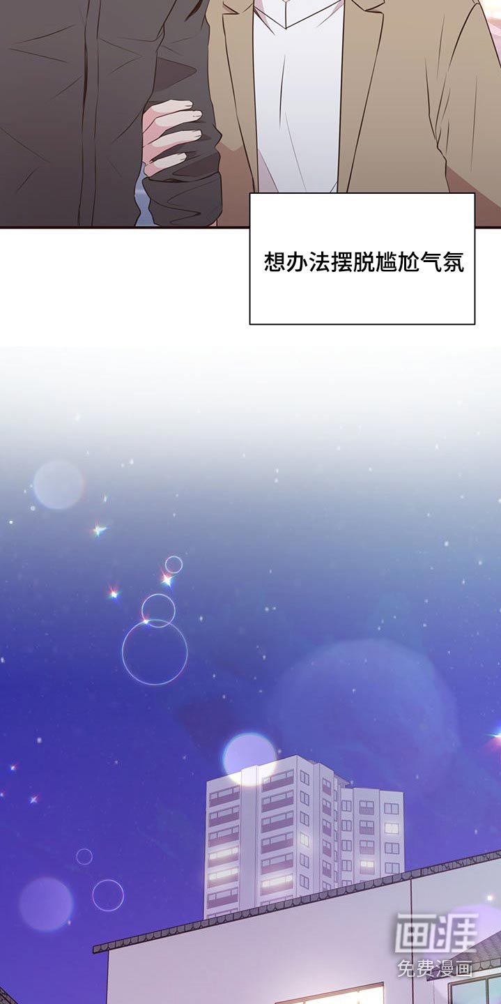 第82话22