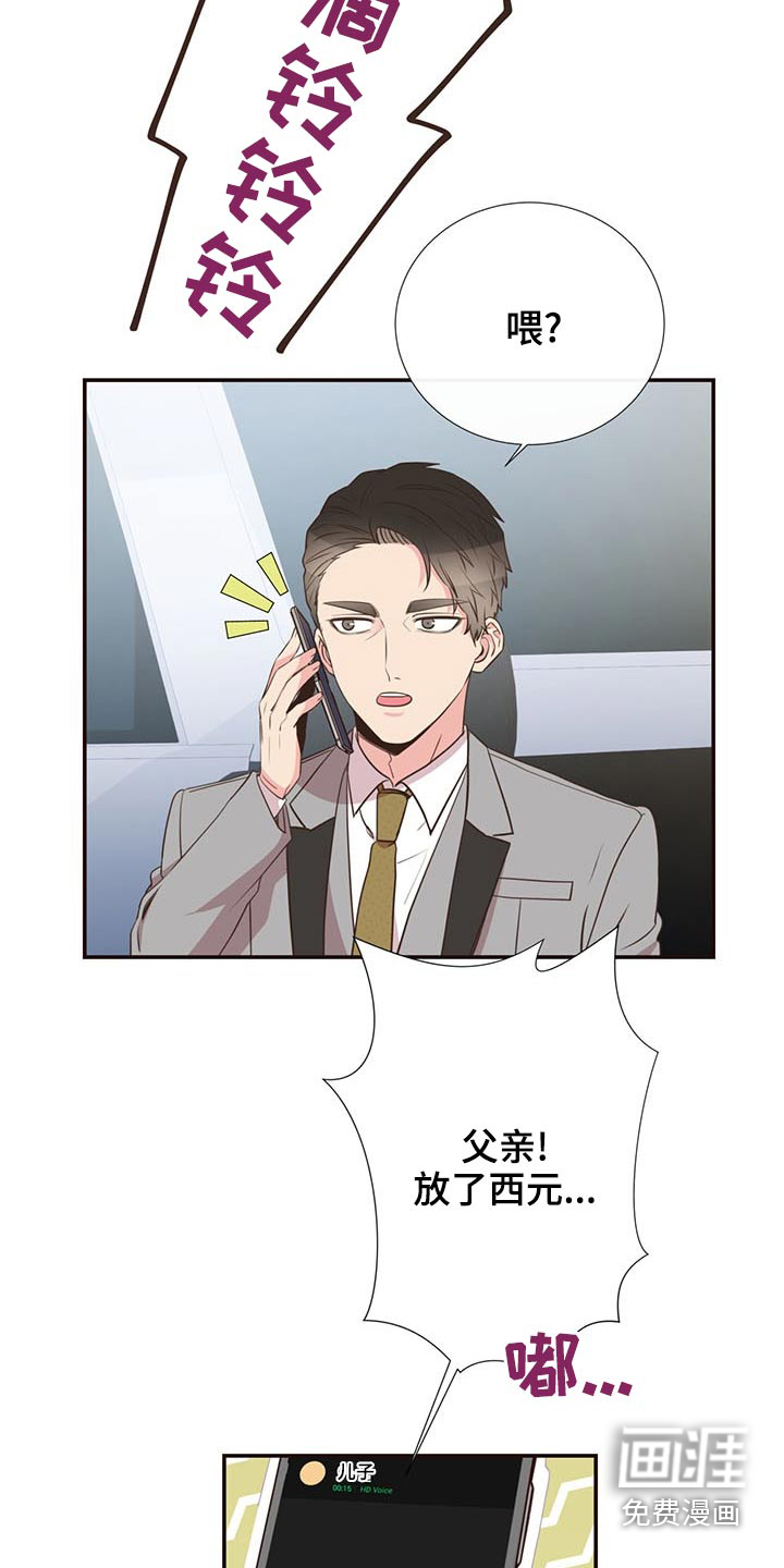 第82话3