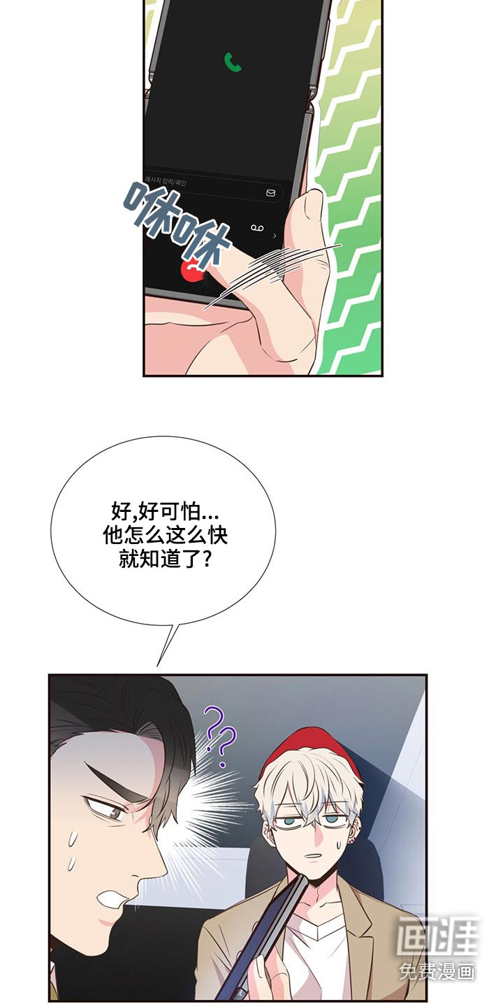 第82话4