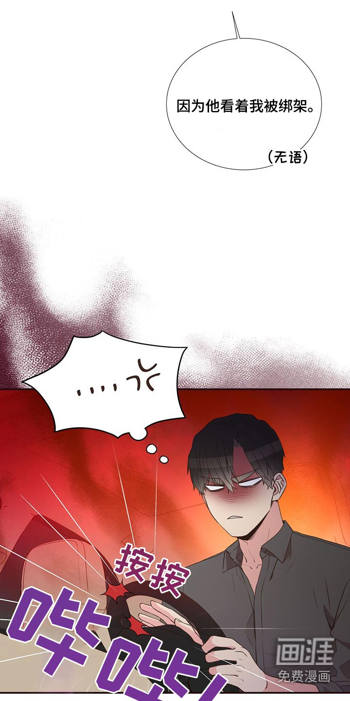 第82话5