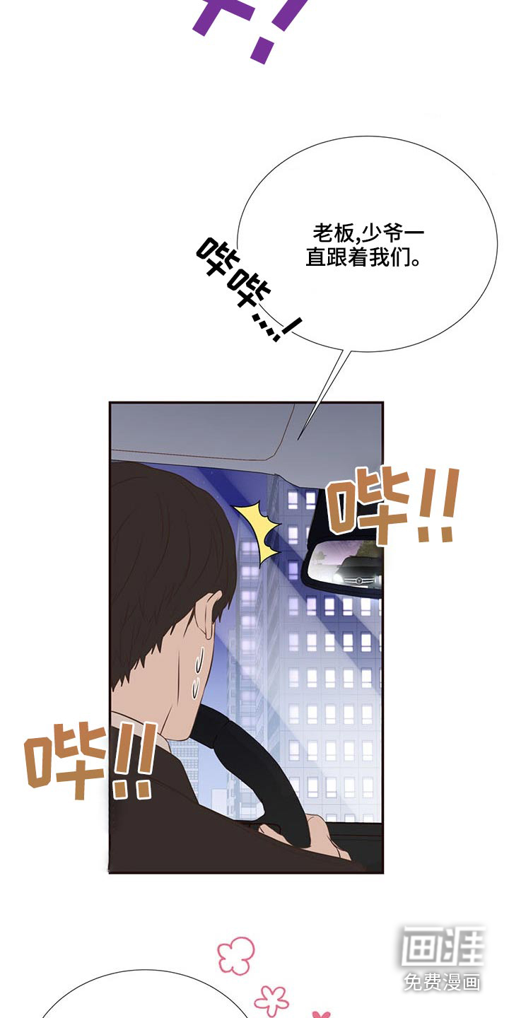 第82话6