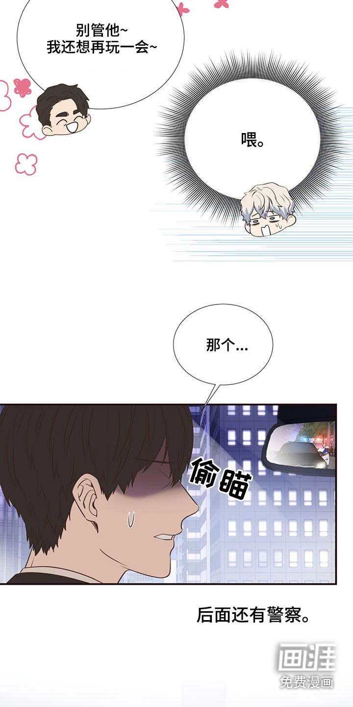 第82话7