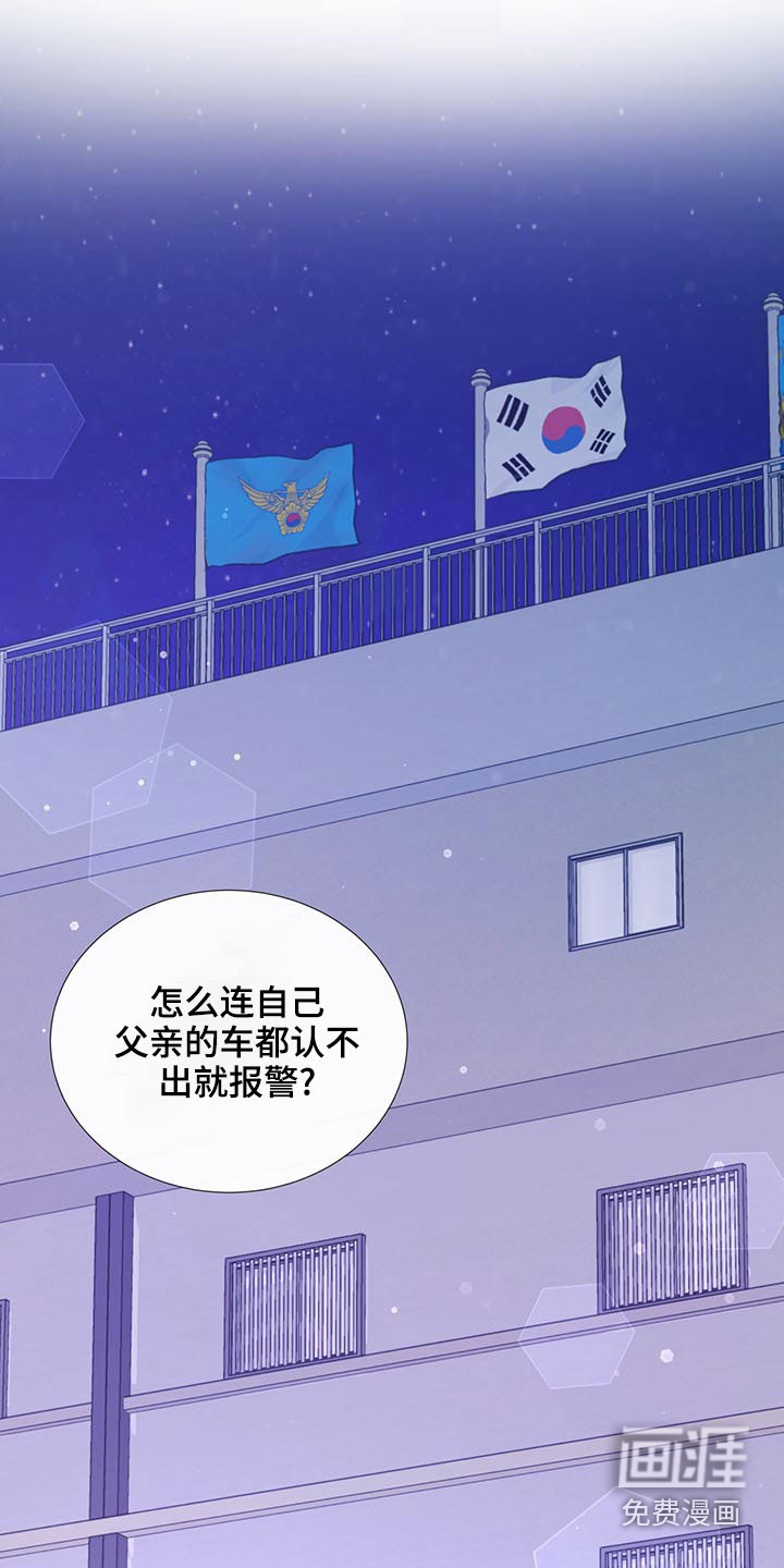 第82话8