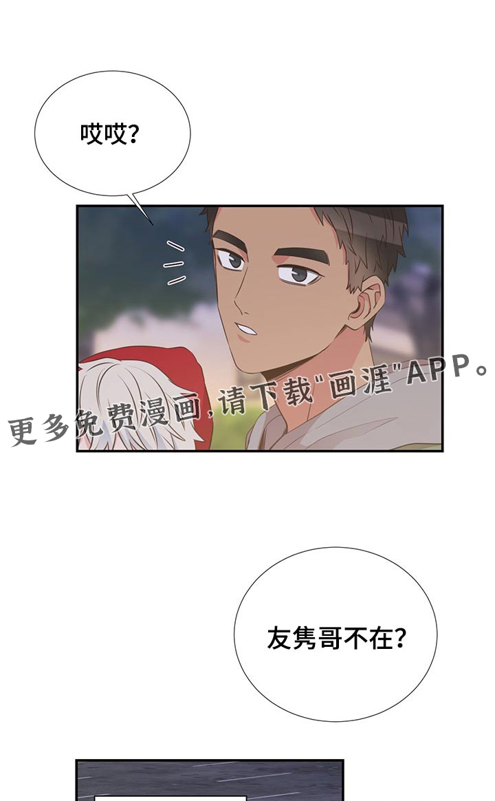 第81话0