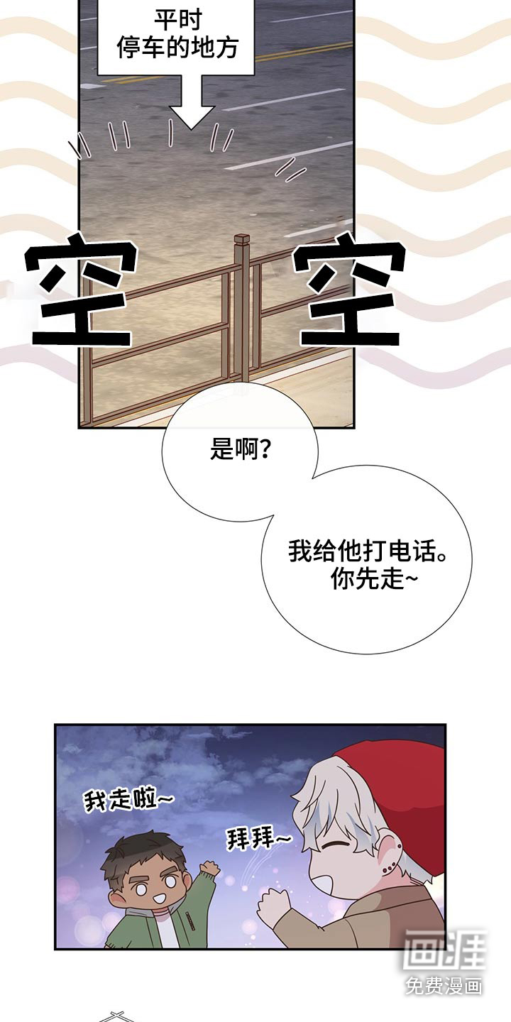 第81话1