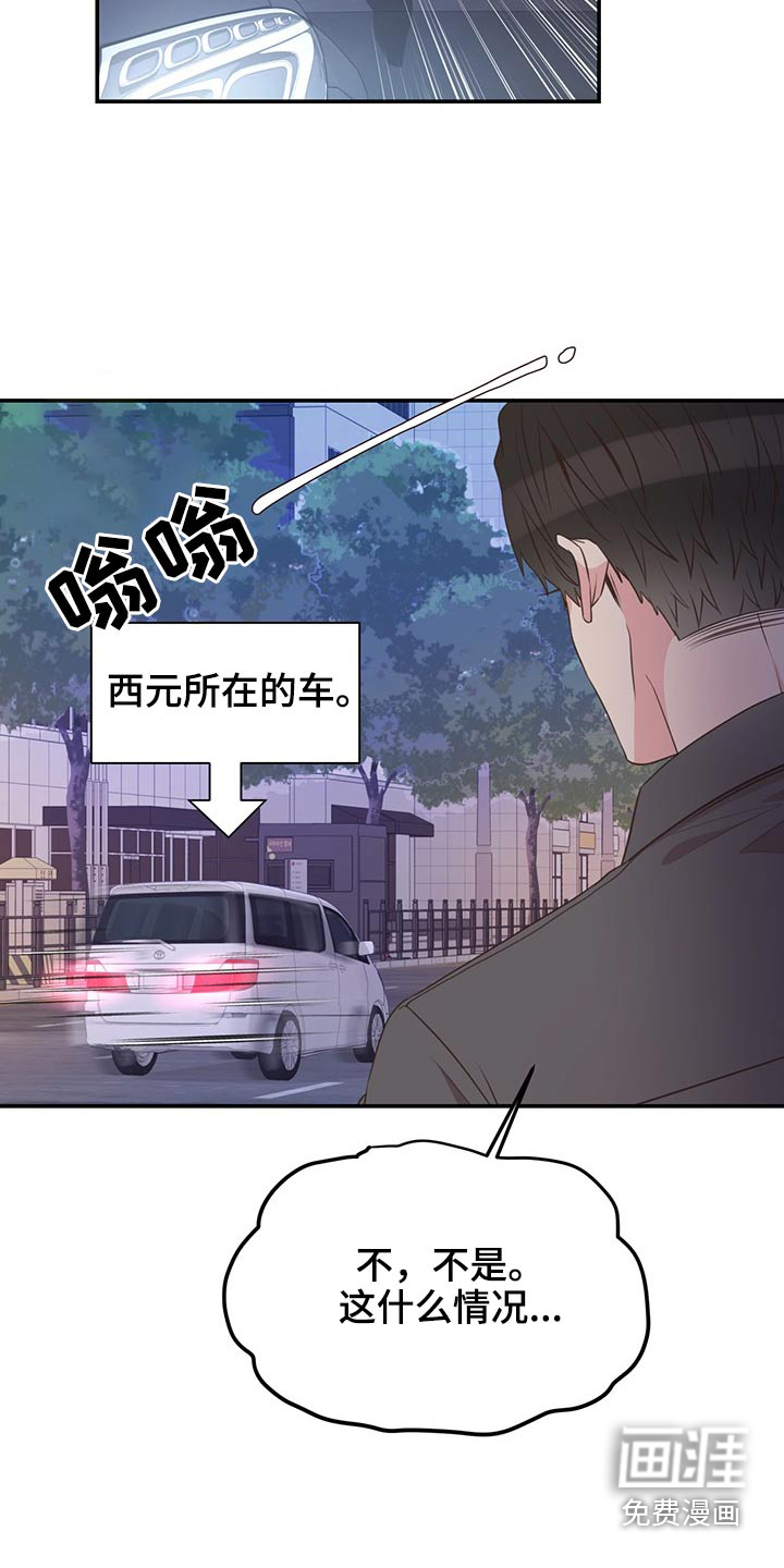 第81话10