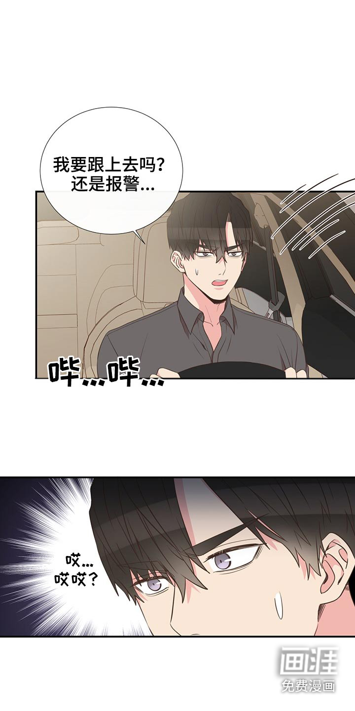 第81话11
