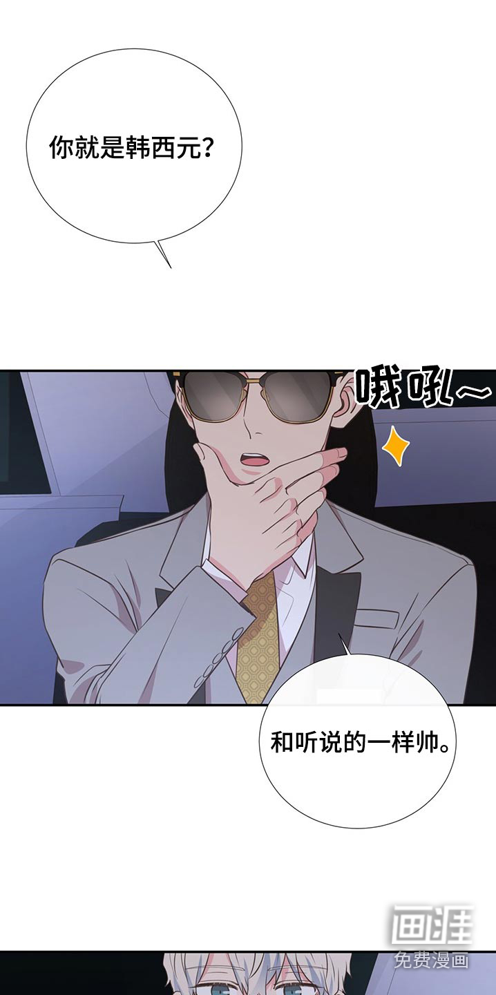 第81话13