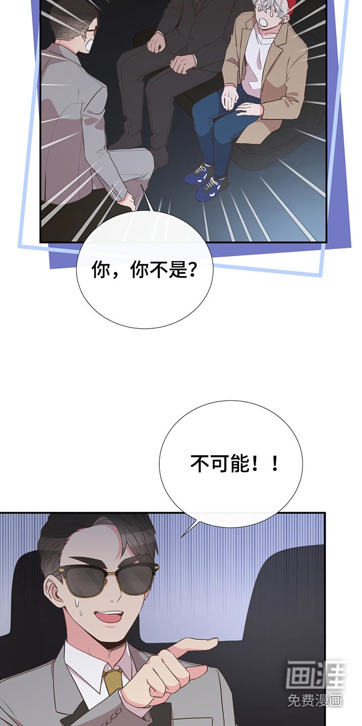 第81话15