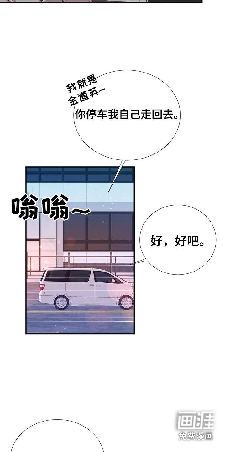 第81话16