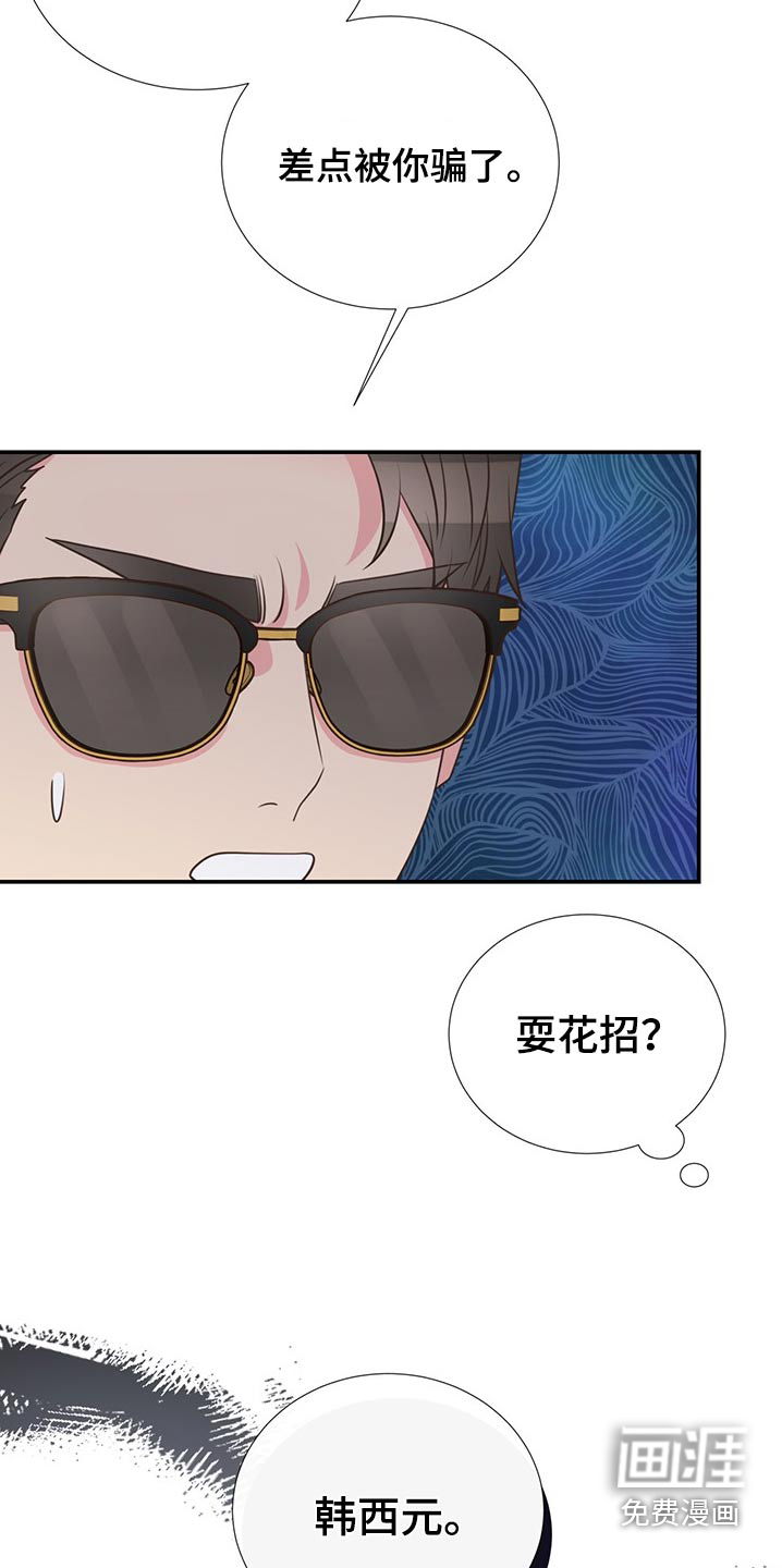 第81话18