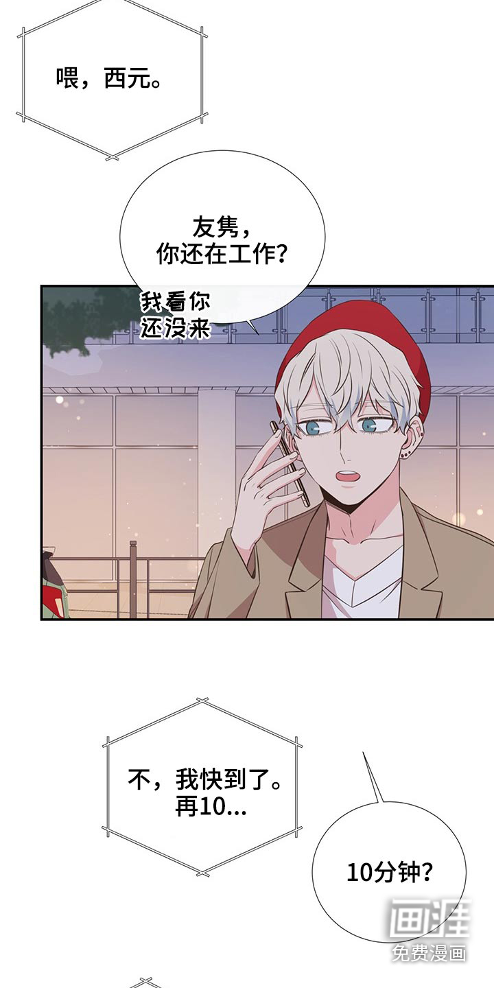 第81话2