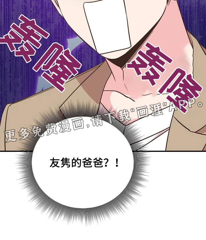 第81话20