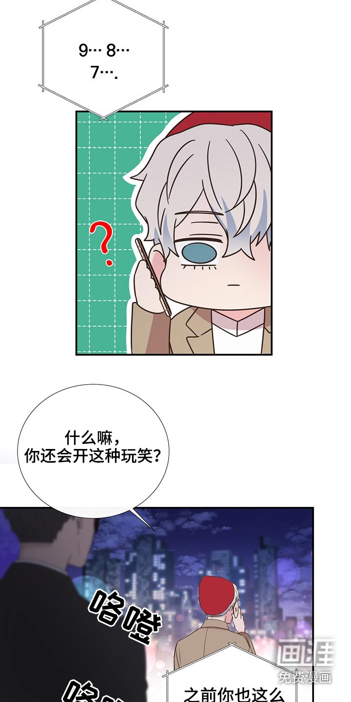 第81话3