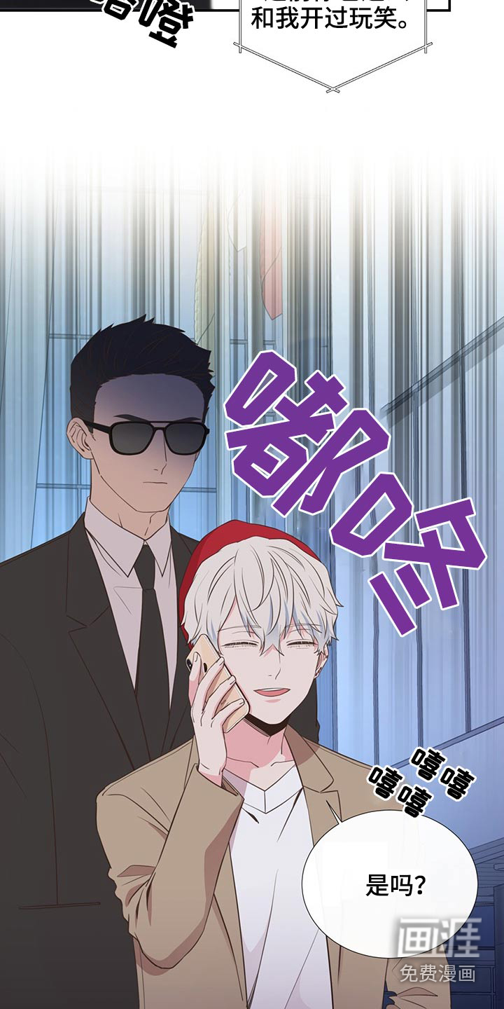 第81话4