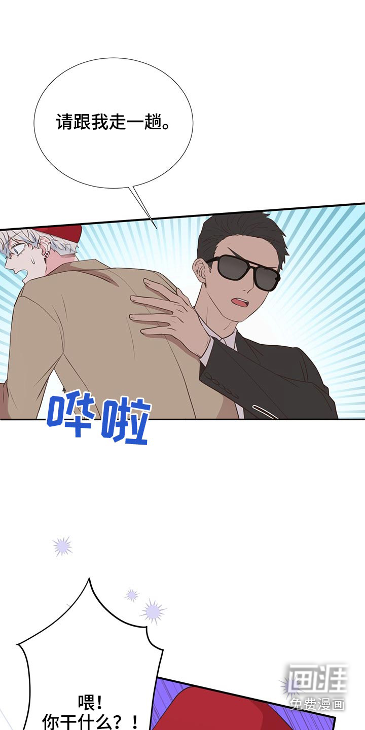 第81话6