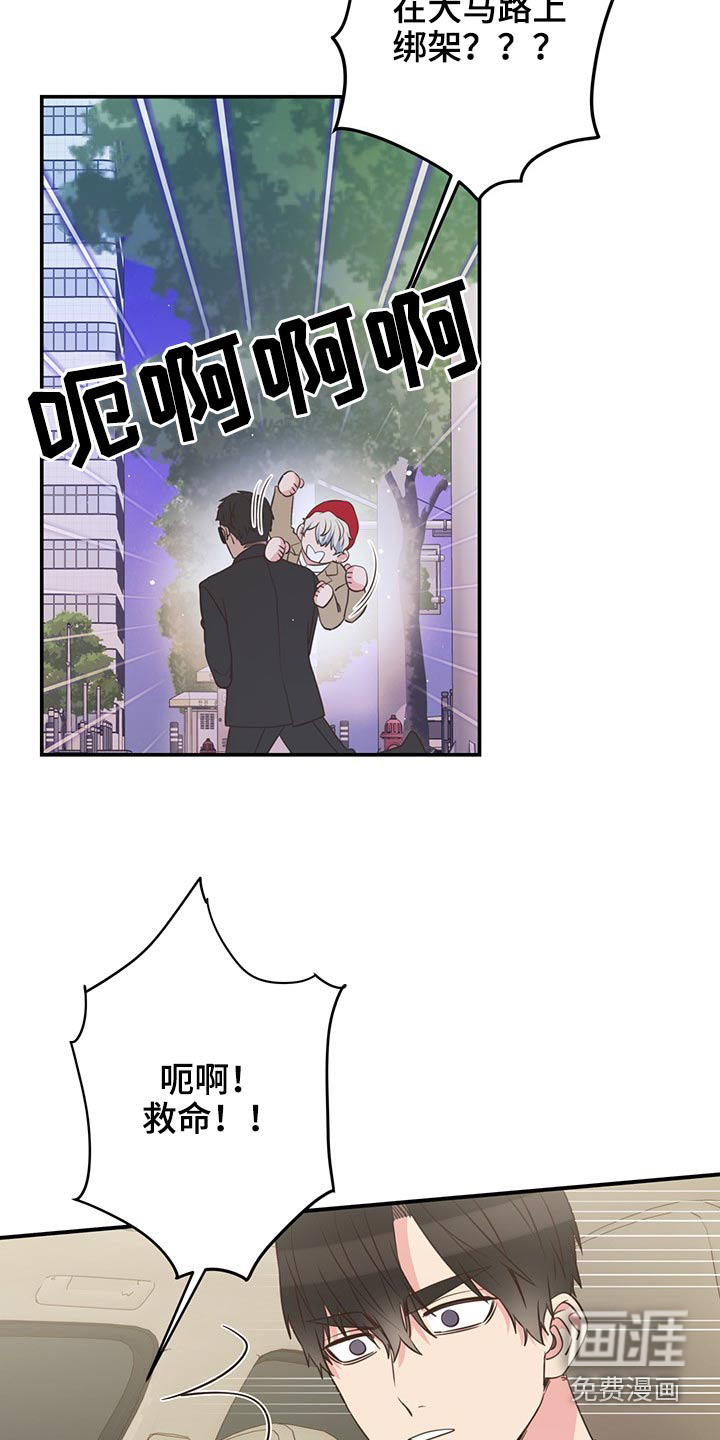 第81话8