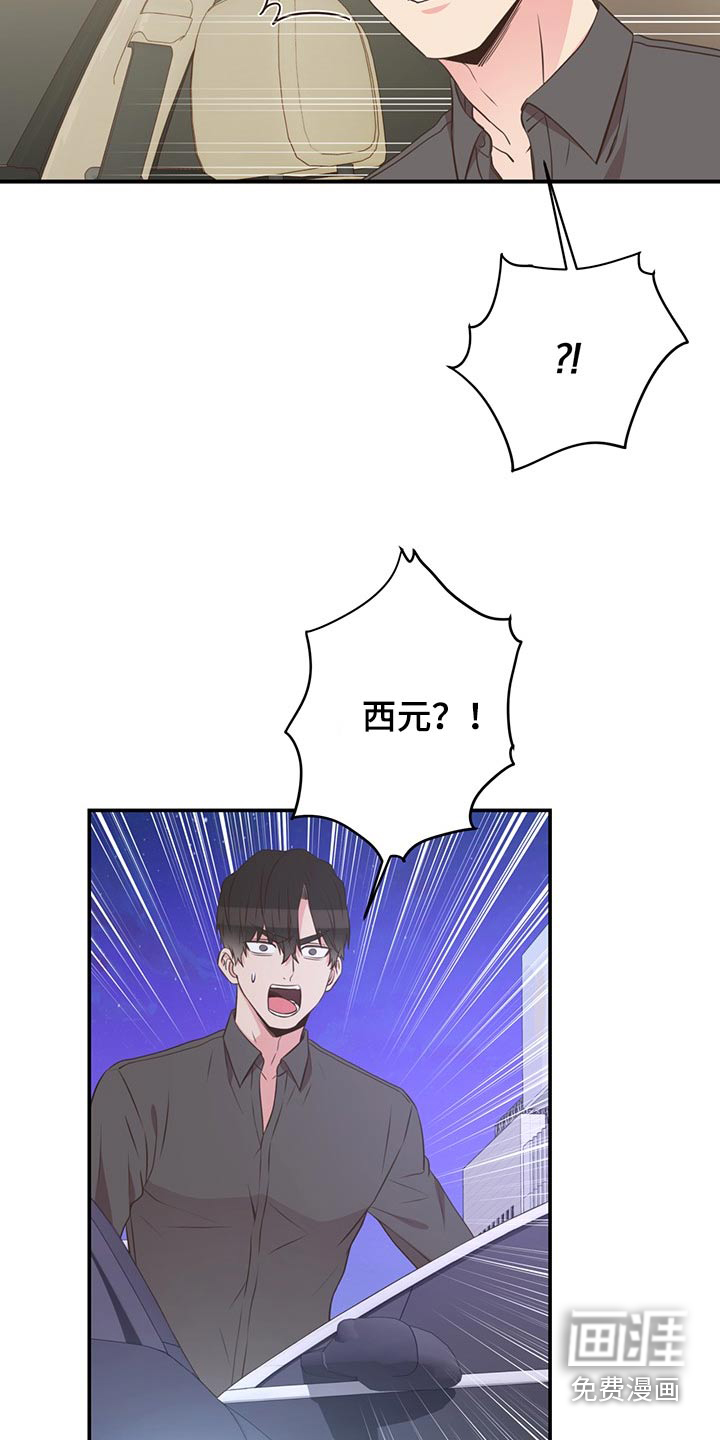 第81话9