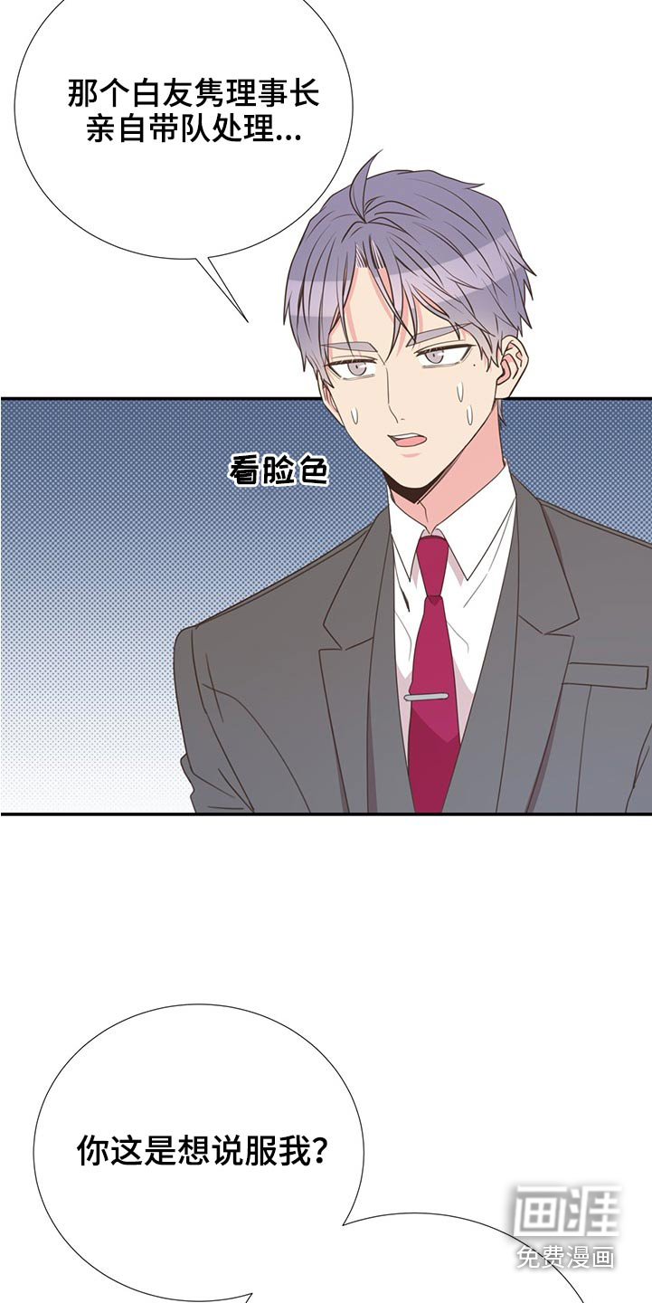 第80话1