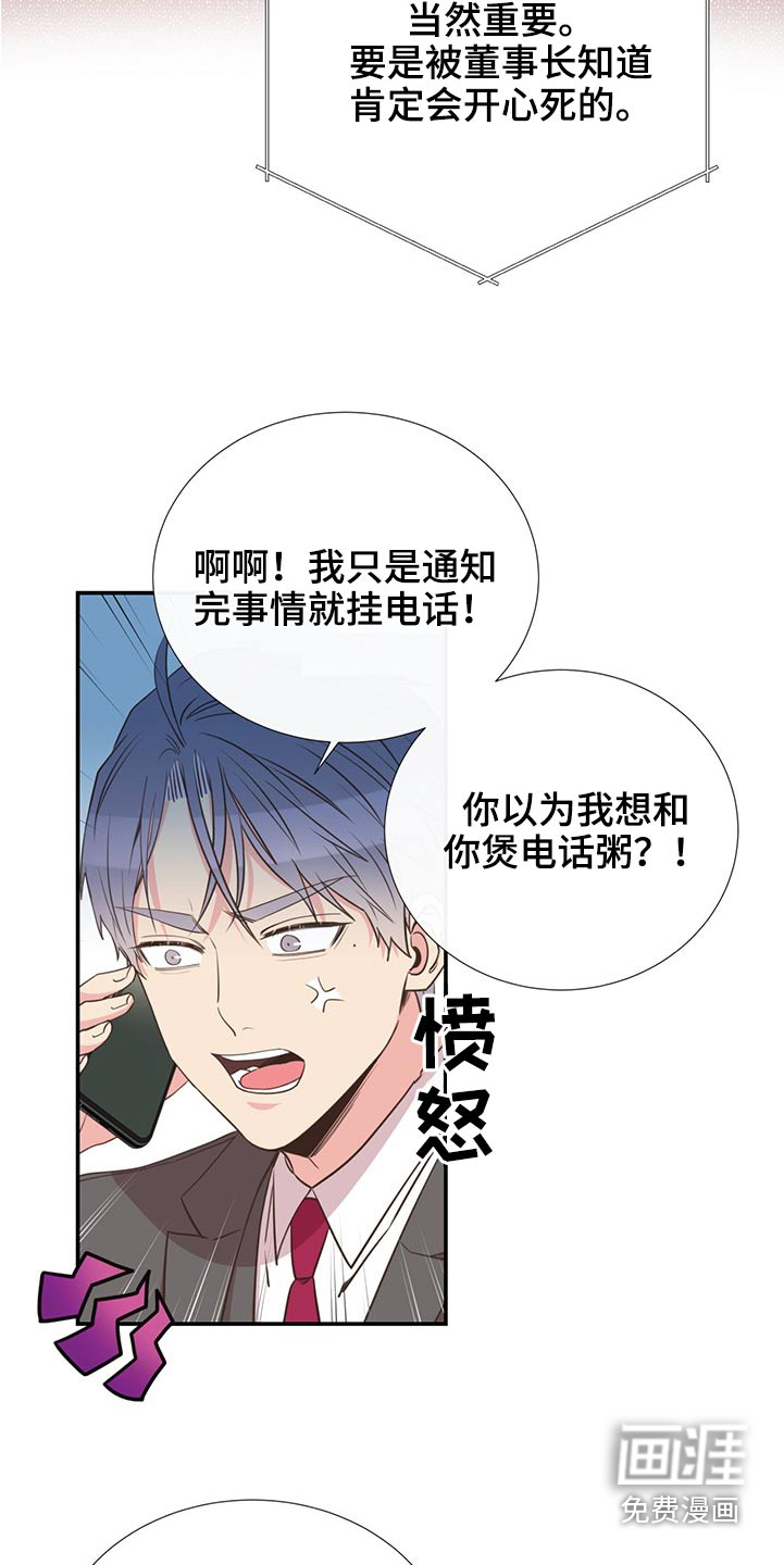 第80话10