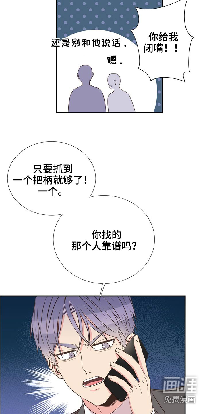 第80话12