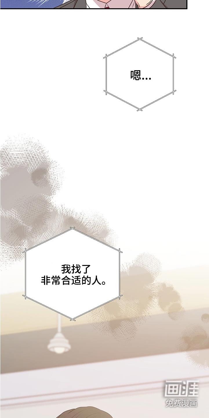 第80话13