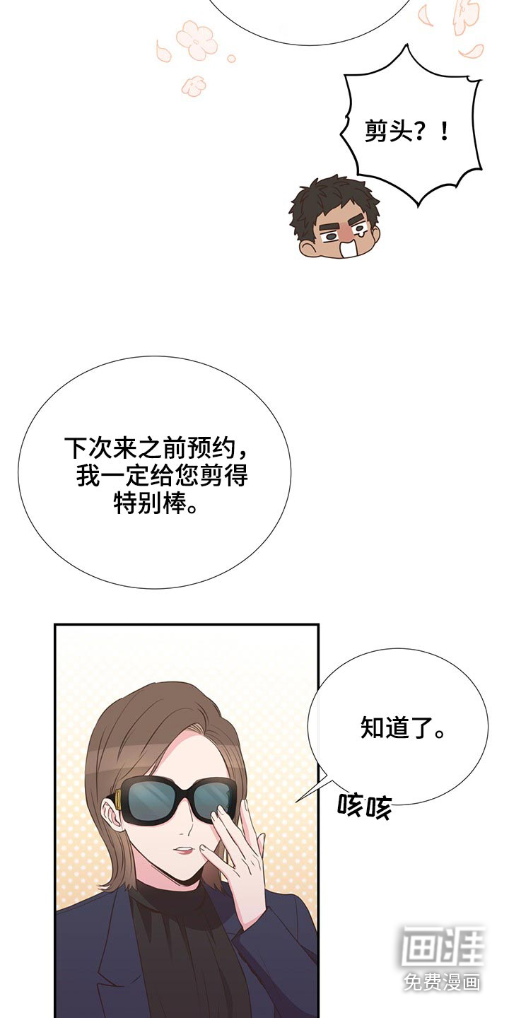 第80话18