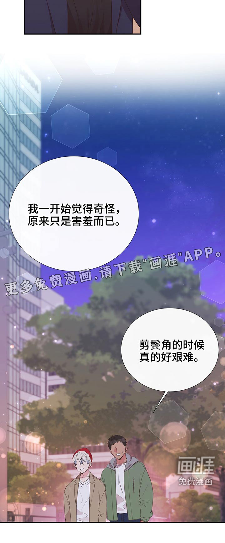 第80话19