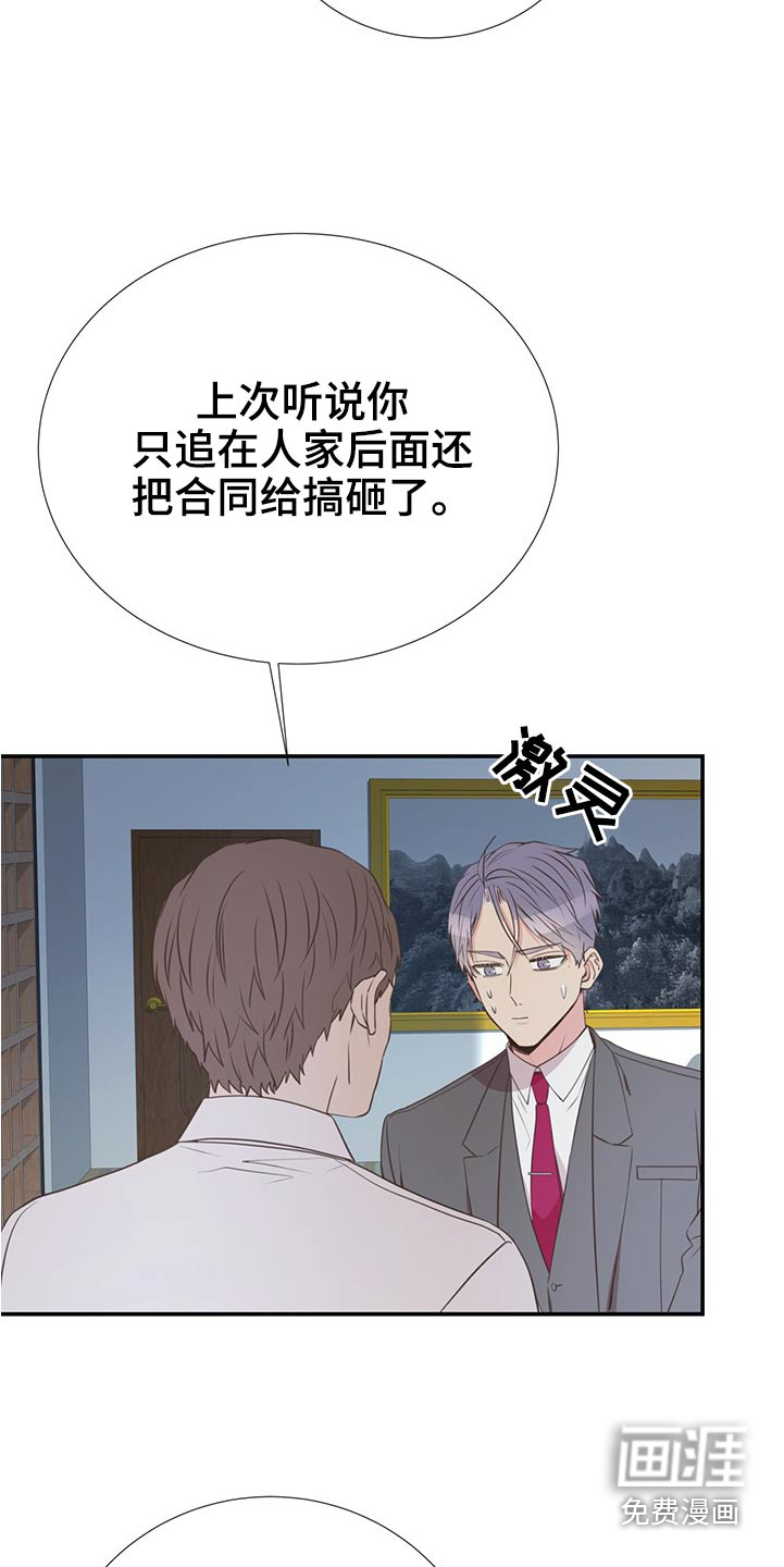 第80话3