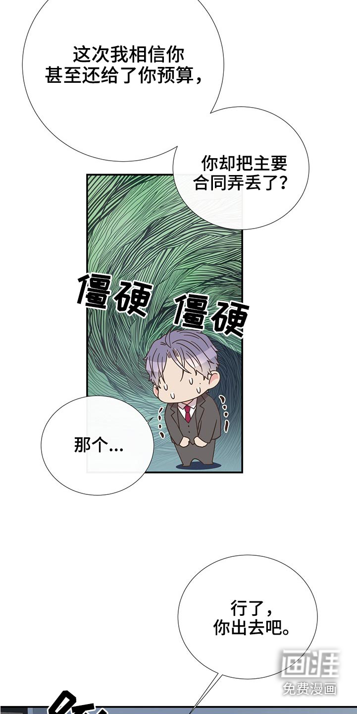 第80话4