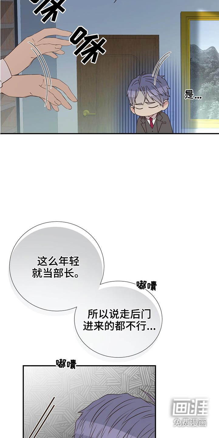 第80话5