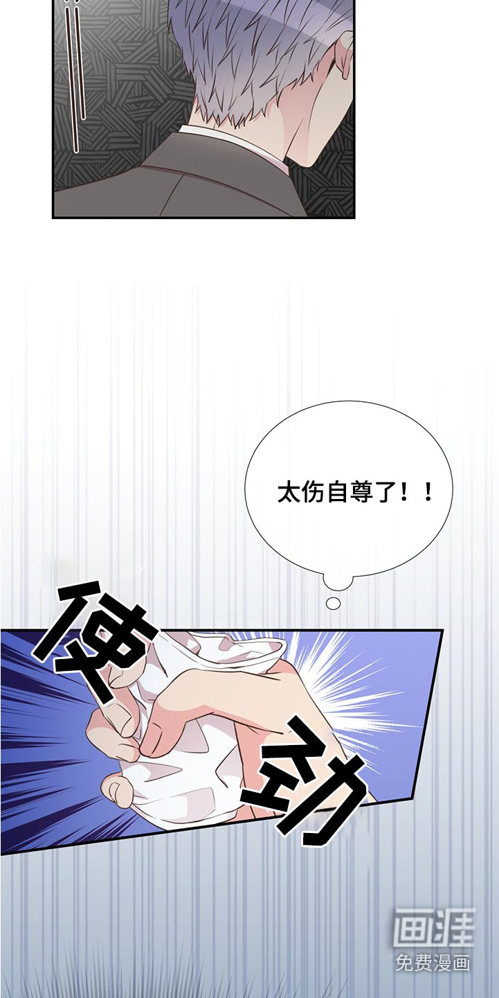 第80话6