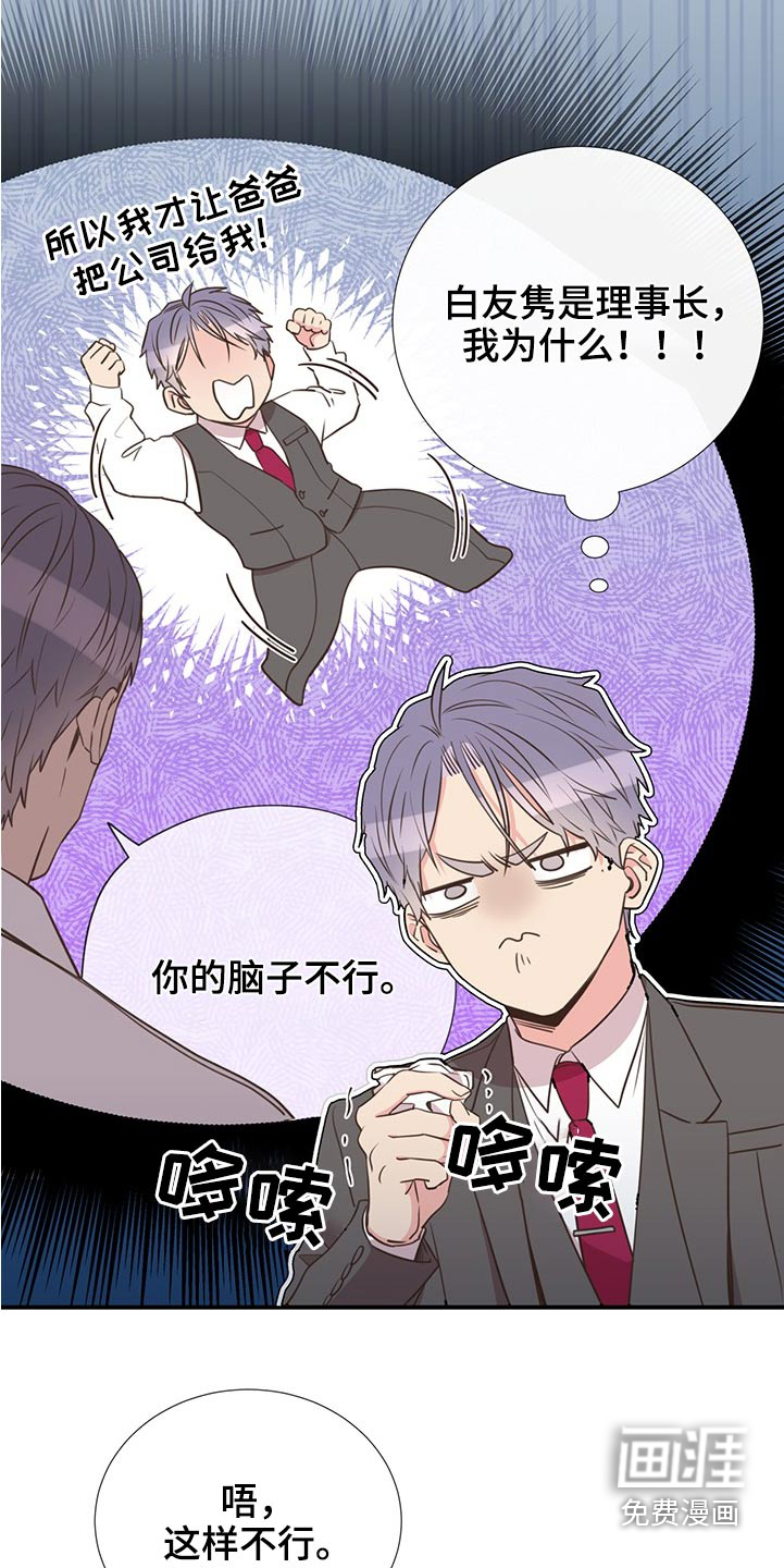 第80话7