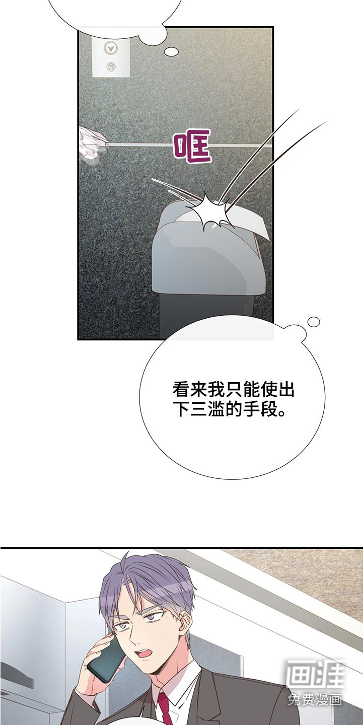 第80话8