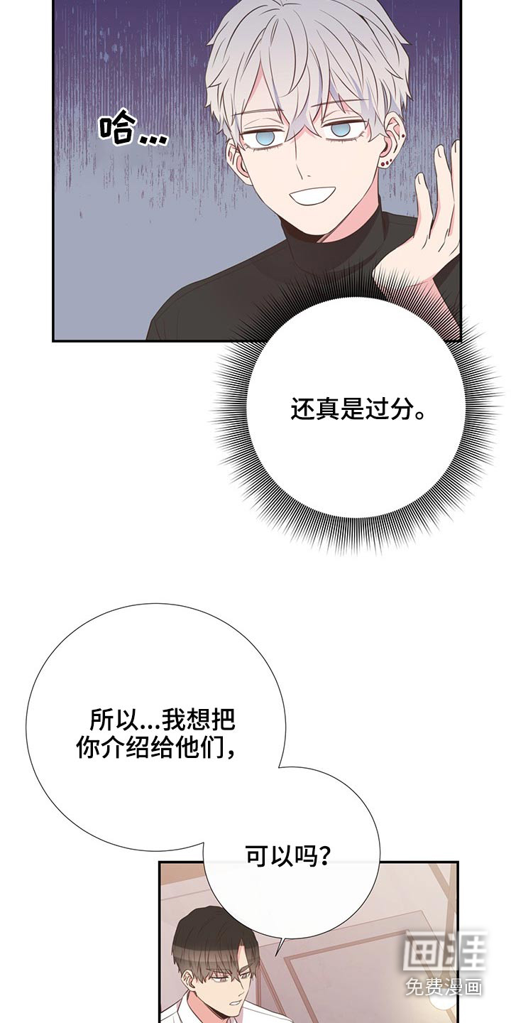 第79话1